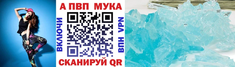 A PVP Crystall Будённовск