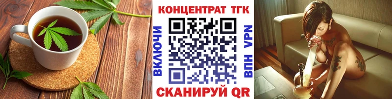 Печенье с ТГК марихуана  Будённовск 