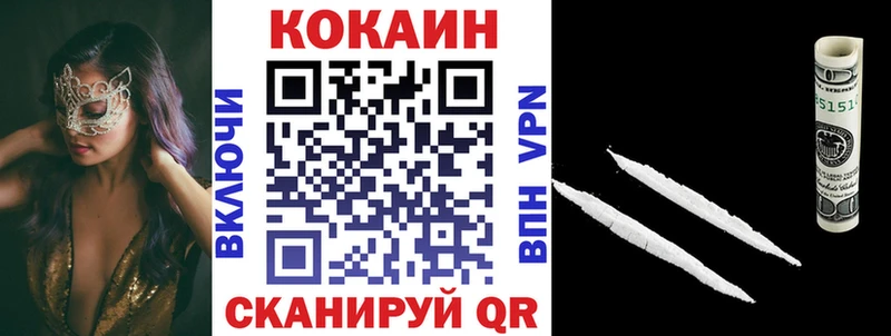 COCAIN 98%  Будённовск 