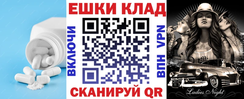 ЭКСТАЗИ таблы  Будённовск 