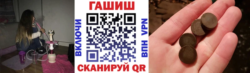 ГАШ гарик  Будённовск 