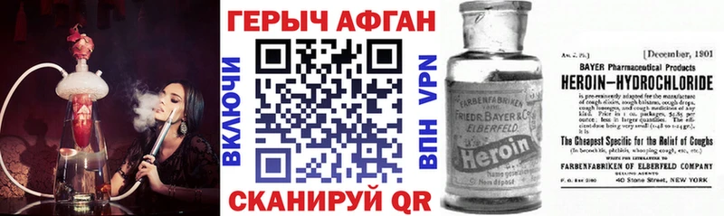 продажа наркотиков  Будённовск  Героин герыч 
