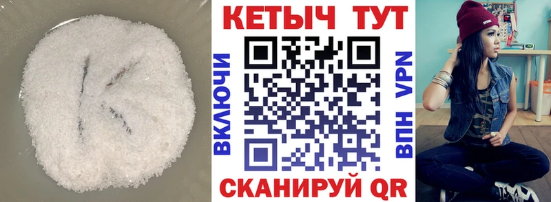 купить наркотик  Будённовск  КЕТАМИН ketamine 