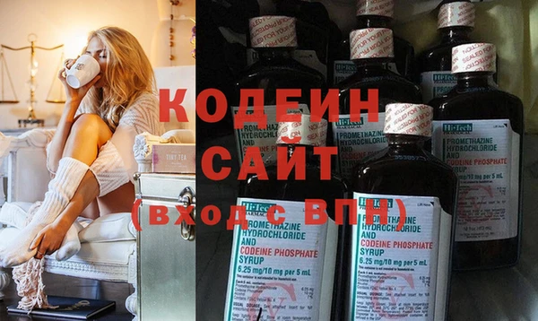COCAINE Богородицк