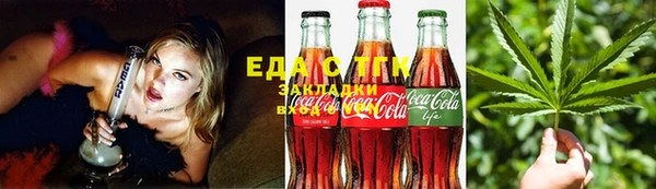 соль курить ск Богданович