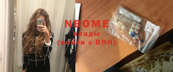 винт Богородск