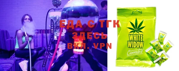 винт Богородск