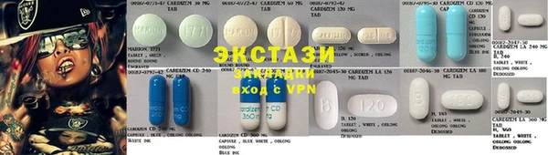 соль курить ск Богданович