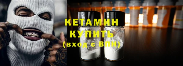 винт Богородск
