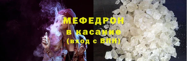 соль курить ск Богданович