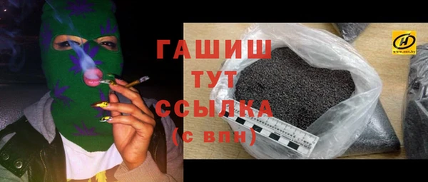 винт Богородск