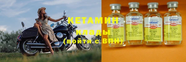MDMA Бронницы