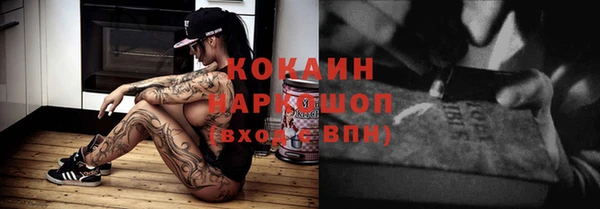 соль курить ск Богданович