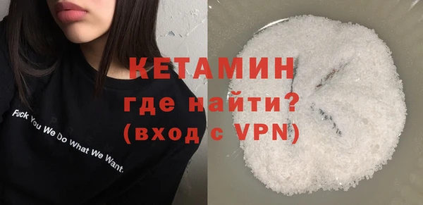 бошки Бородино