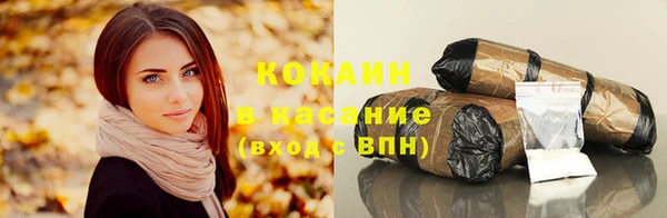 COCAINE Богородицк