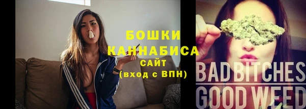 винт Богородск