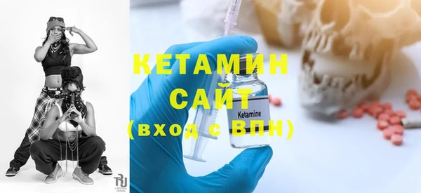 COCAINE Богородицк