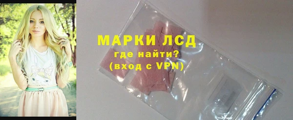 COCAINE Богородицк