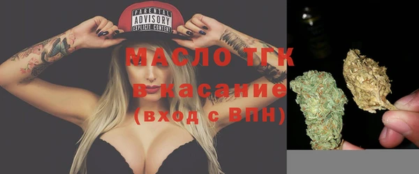 COCAINE Богородицк