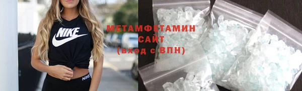 COCAINE Богородицк