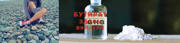 COCAINE Богородицк