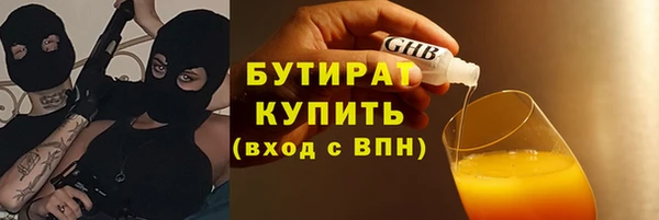 COCAINE Богородицк