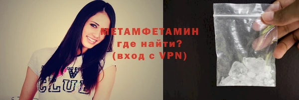 COCAINE Богородицк