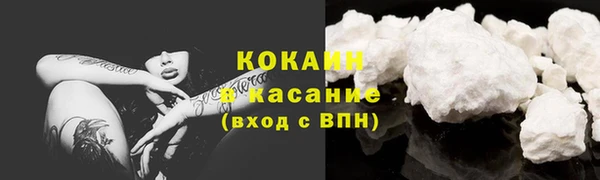 соль курить ск Богданович