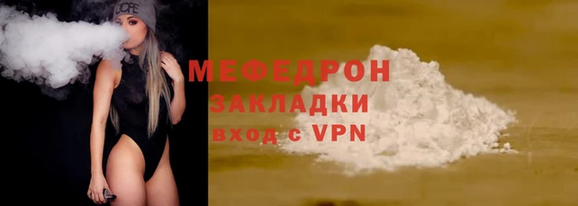 COCAINE Богородицк