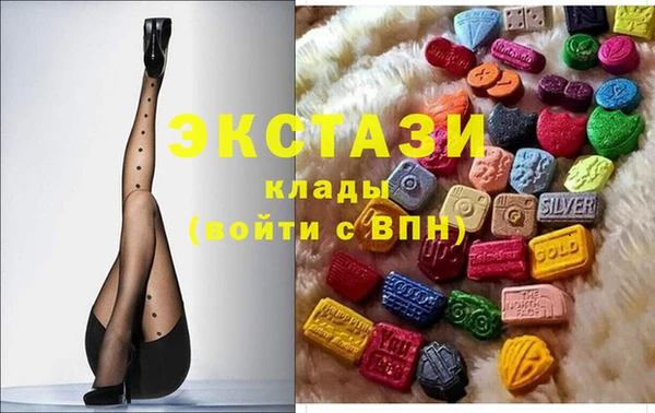 COCAINE Богородицк