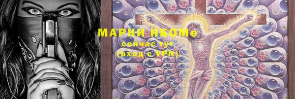 винт Богородск