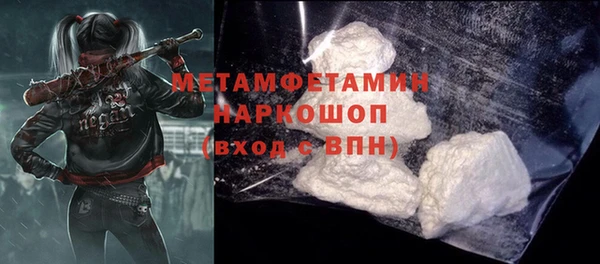 соль курить ск Богданович