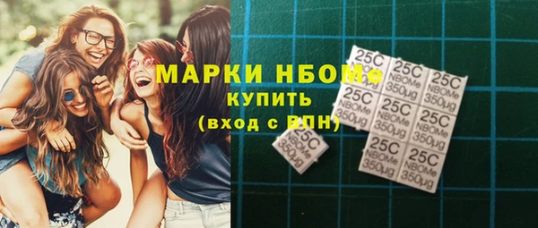 соль курить ск Богданович