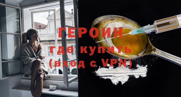 COCAINE Богородицк