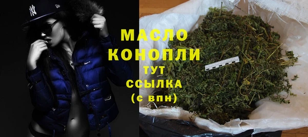 соль курить ск Богданович