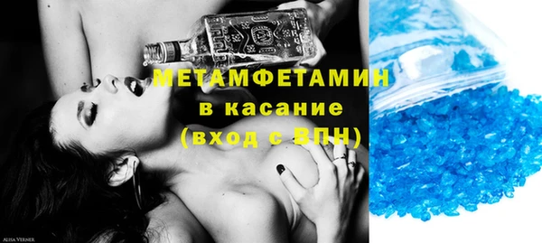 COCAINE Богородицк