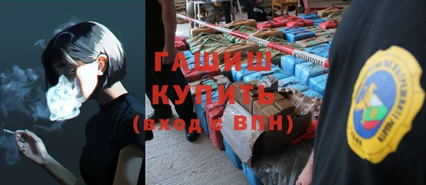 COCAINE Богородицк