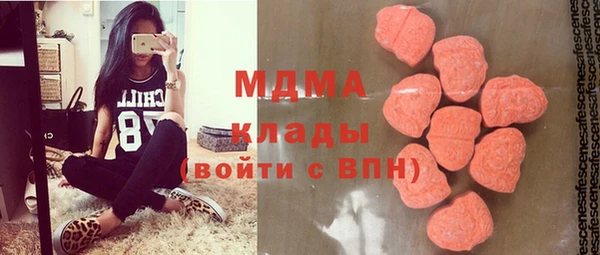 соль курить ск Богданович