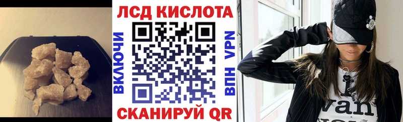 ЛСД экстази ecstasy  Будённовск 