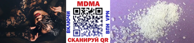 МДМА VHQ  где продают наркотики  Будённовск 