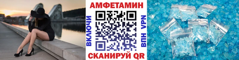 Первитин мет площадка клад Будённовск