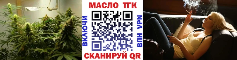 где продают Будённовск ТГК концентрат
