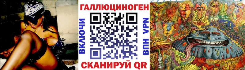 Галлюциногенные грибы MAGIC MUSHROOMS  kraken ONION  Будённовск  магазин продажи  