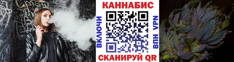 Канабис Bruce Banner  Будённовск 